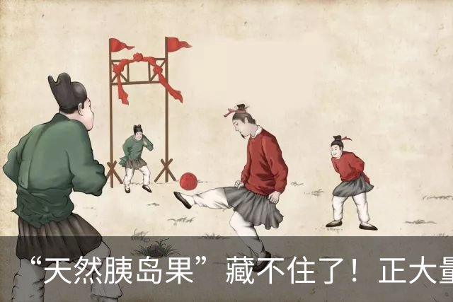 “天然胰岛果”藏不住了！正大量上市，两天吃一次，稳稳更健康