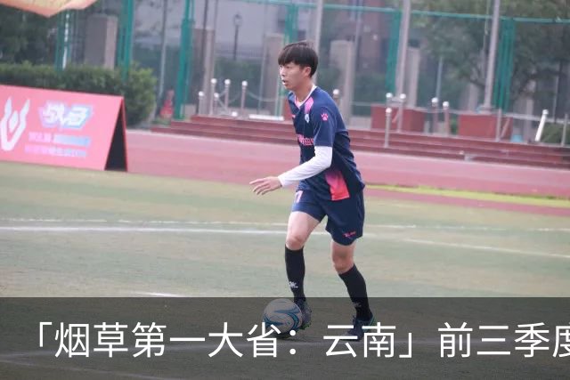 「烟草第一大省：云南」前三季度烟草工业负增长，中国烟草市场正在发生什么，为何烤烟卖不动了？