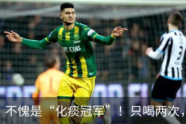 不愧是“化痰冠军”！只喝两次，痰根拔掉，喉咙润爽顺畅