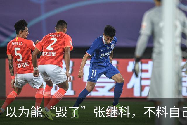 以为能“毁了”张继科，不料自己被扒底朝天！樊振东也遭他多次背刺
