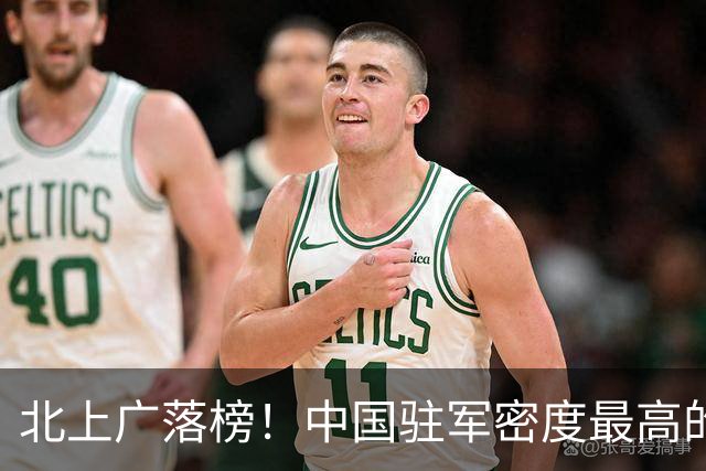 北上广落榜！中国驻军密度最高的4座城，每一座都是“国门命门”