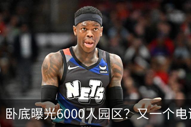 卧底曝光6000人园区？又一个电诈头目浮出水面：不在缅北在柬埔寨