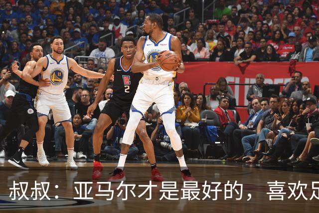 叔叔：亚马尔才是最好的，喜欢足球的人会看我侄子不会看凯恩