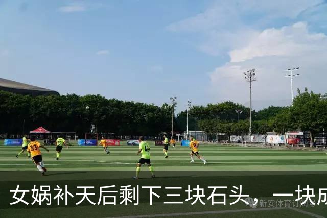 女娲补天后剩下三块石头，一块成孙悟空，另外两块变成了什么？