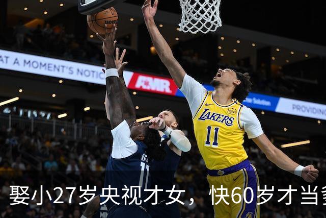 娶小27岁央视才女，快60岁才当爹，如今他衰老明显，娇妻气质出众