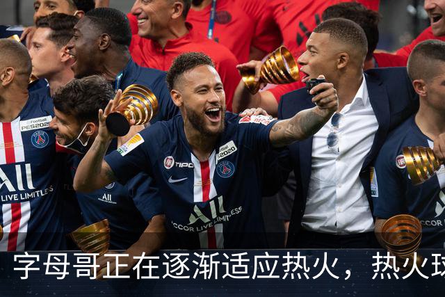 字母哥正在逐渐适应热火，热火球员也在逐渐适应字母哥的打法？