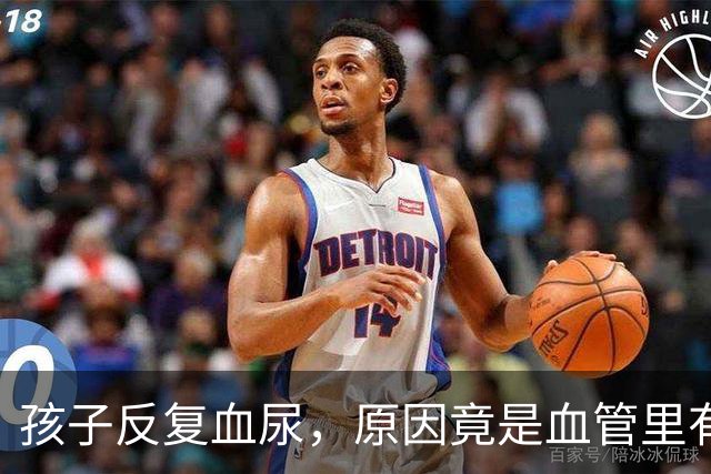 孩子反复血尿，原因竟是血管里有“胡桃夹”？