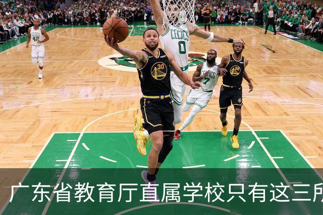 广东省教育厅直属学校只有这三所，华附省实都在里面，你家孩子有机会考进去吗？