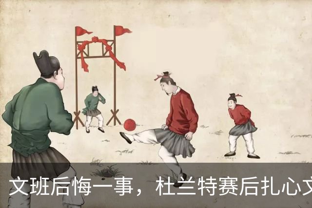 文班后悔一事，杜兰特赛后扎心文班！范弗利特谈申京摊牌，阿门创纪录