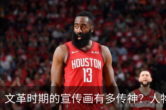 文革时期的宣传画有多传神？人物性格鲜明，嫉恶如仇