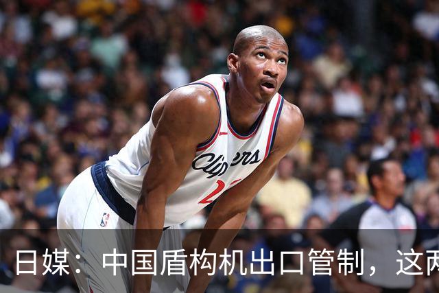 日媒：中国盾构机出口管制，这两个国家最受伤，菲律宾也未能避免