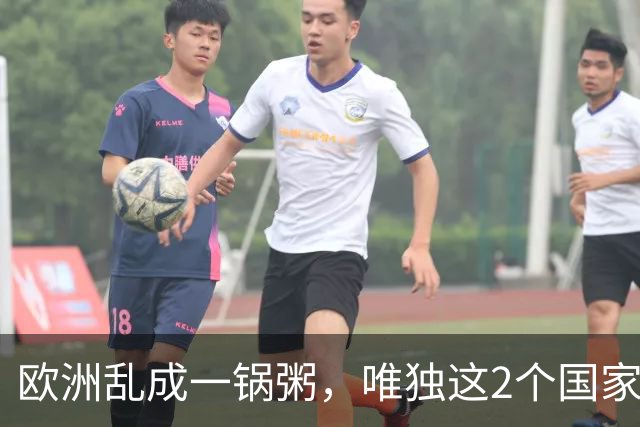 欧洲乱成一锅粥，唯独这2个国家没事，原因藏在和中国的账本里
