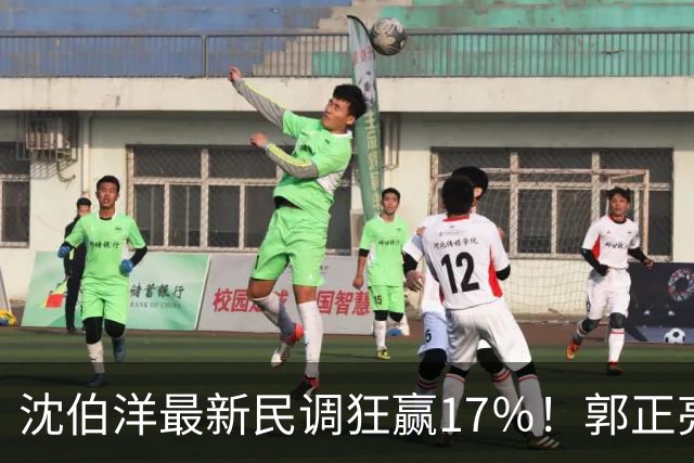 沈伯洋最新民调狂赢17％！郭正亮：“洋流”成功凝聚同温层