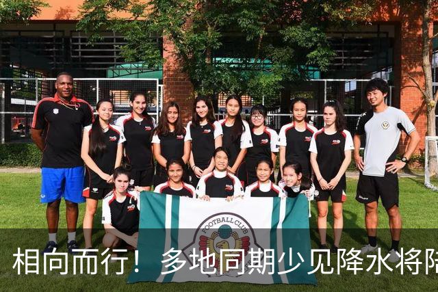 相向而行！多地同期少见降水将陆续滋扰至周末！年内30号台风生成在望
