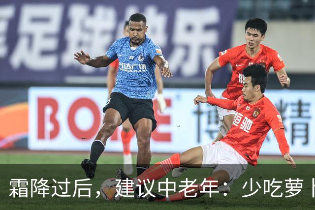 霜降过后，建议中老年：少吃萝卜洋葱，多吃4样，顺季而食护安康