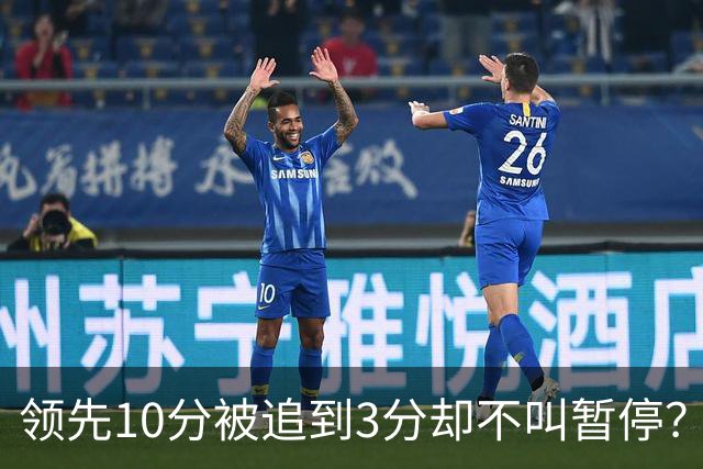 领先10分被追到3分却不叫暂停？马祖拉：我故意的