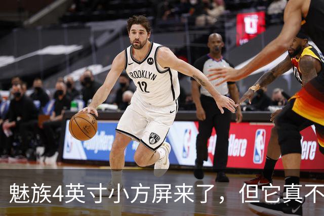 魅族4英寸小方屏来了，但它真不是复古手机
