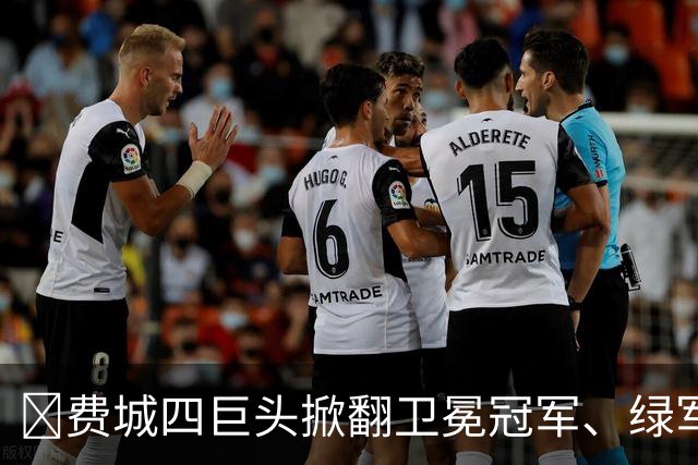 👀费城四巨头掀翻卫冕冠军、绿军败走底特律！东部谁能称王？